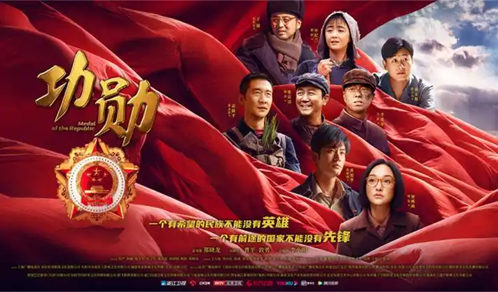 三维动画评分年表贴纸拼贴示意